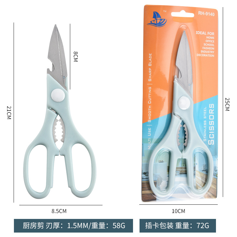 Multi‑Purpose Kitchen Shears
