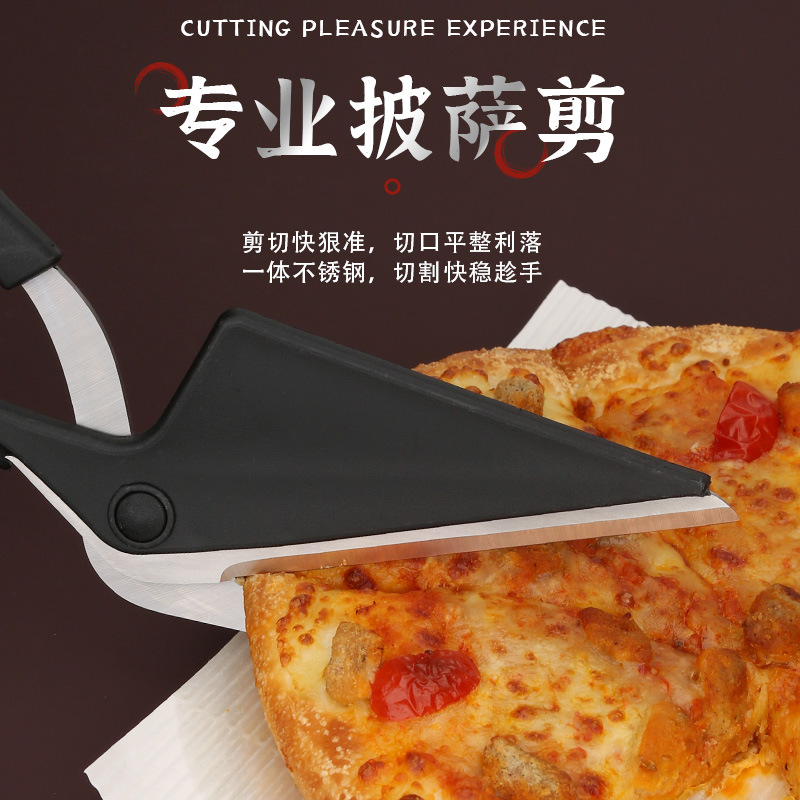 Multi‑Purpose Kitchen Shears