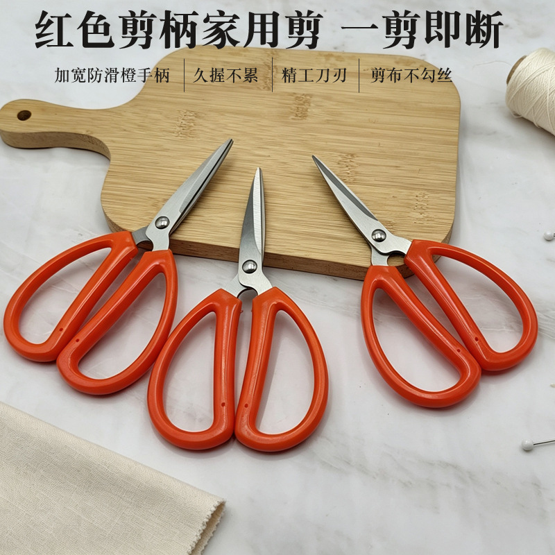 Multi‑Purpose Kitchen Shears