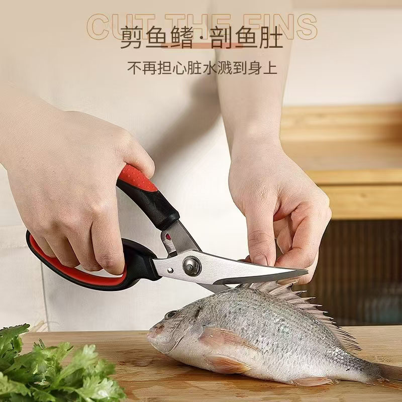 Multi‑Purpose Kitchen Shears