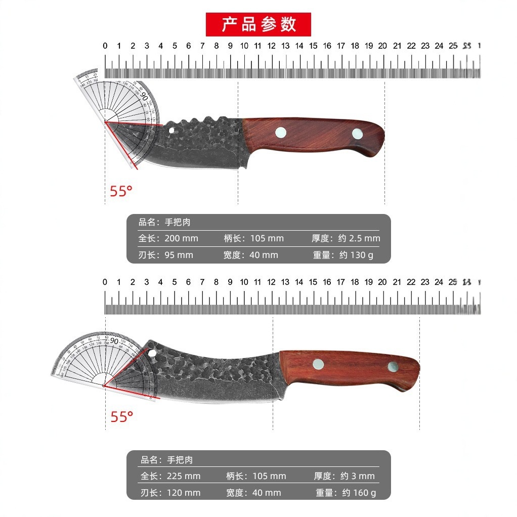 Wood‑Handled Kitchen Knives