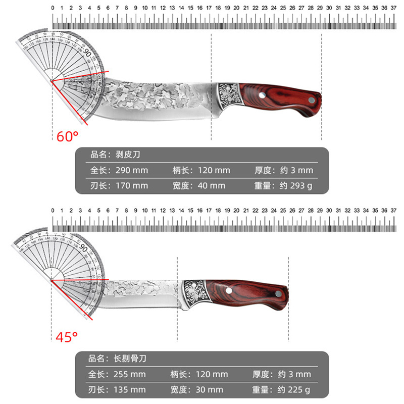 Wood‑Handled Kitchen Knives