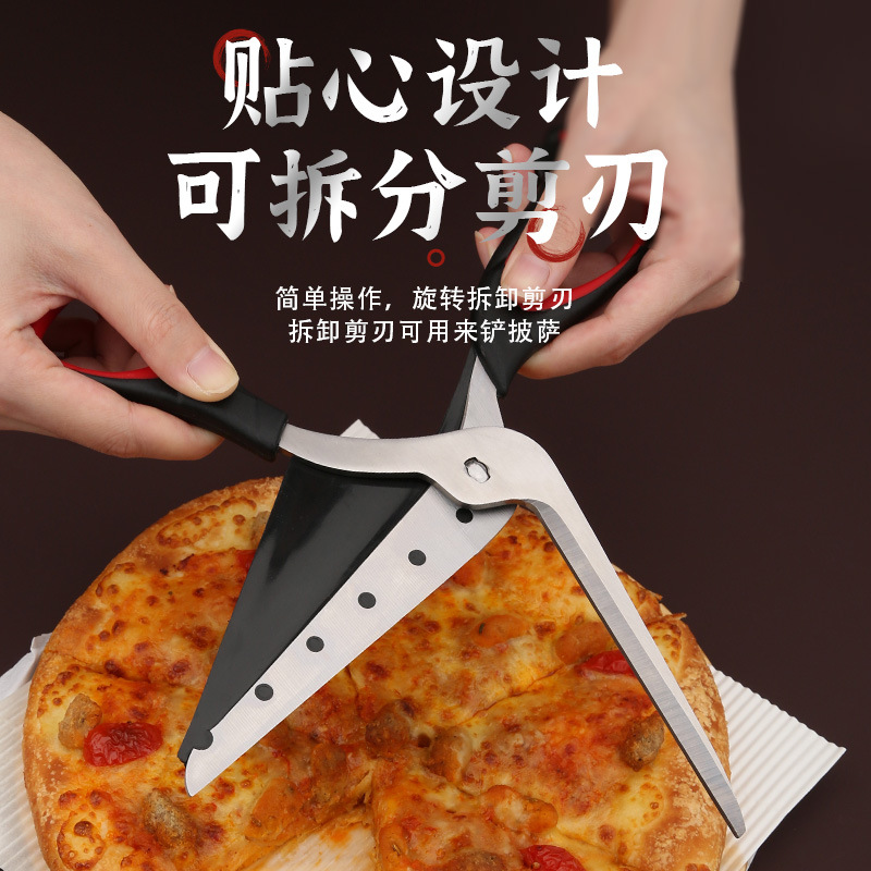 Multi‑Purpose Kitchen Shears